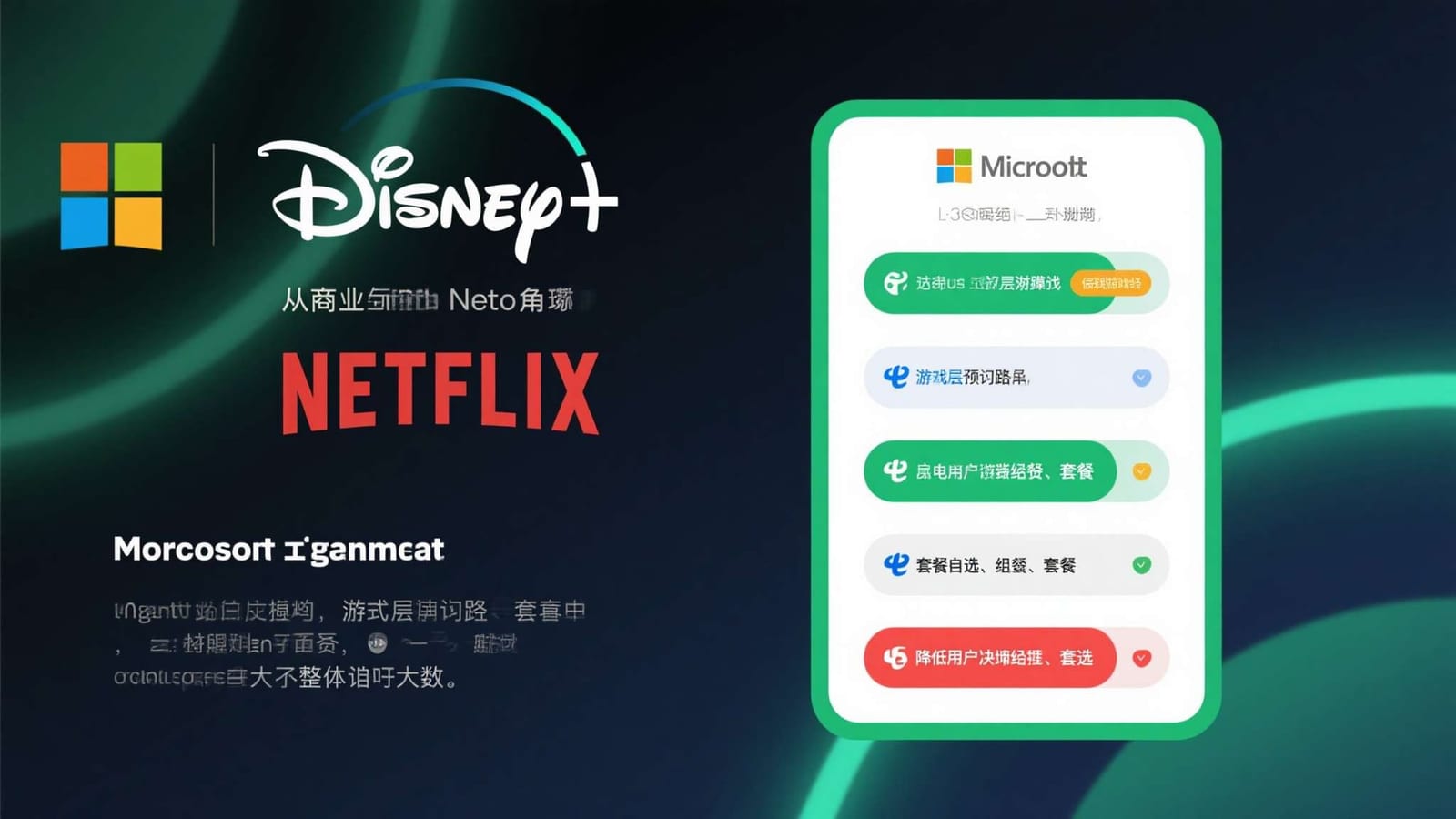 玩家在桌面设备上浏览游戏资讯与账号使用指南